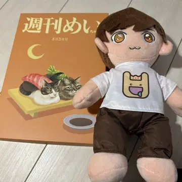 주간 메이짱 + 메이짱 인형 + 덤 잡지