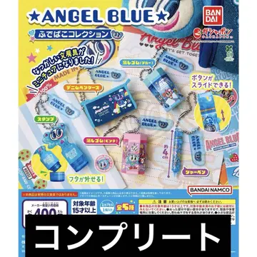 ANGEL BLUE 필통 컬렉션
