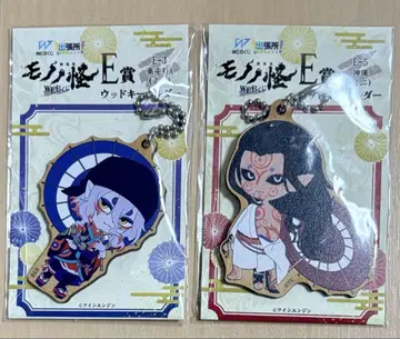 모노노케 우드 키링 신기 약장수 2개 세트