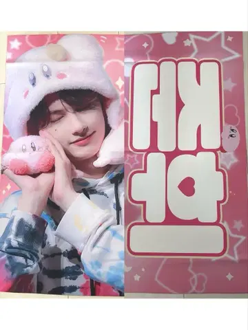 SEVENTEEN JUN 슬로건