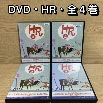 [ 중고 DVD ] HR 전 4권 세트 (전권) 각본 미타니 코키