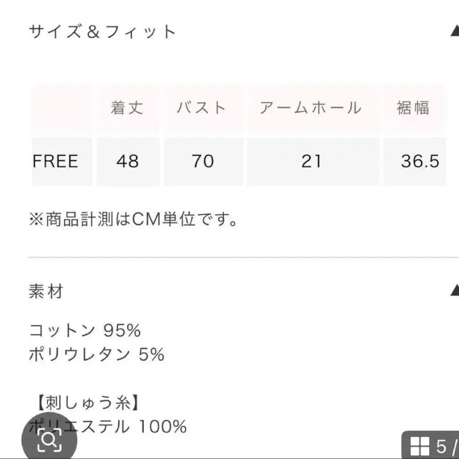 8번째 상품 이미지