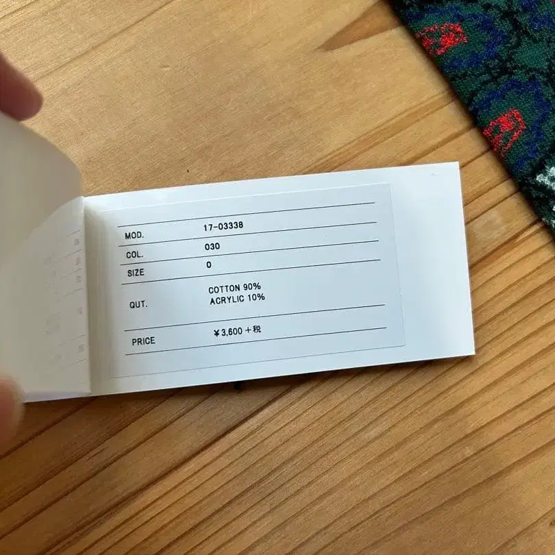 5번째 상품 이미지