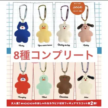 mojojojo 마스코트 피규어 vol.2 8종 컴플리트 세트