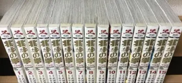 북두의 권 궁극판 전권