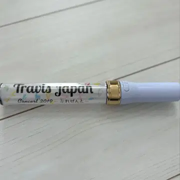 Travis Japan Concert 2019 프레젠트 응원봉