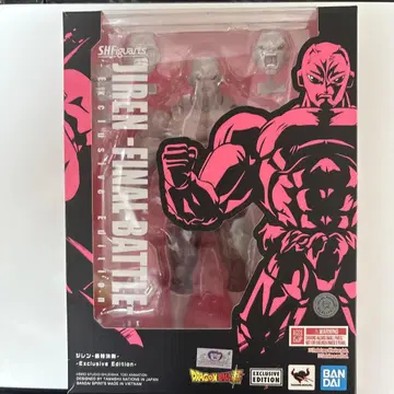 JIREN - FINAL BATTLE - Exclusive Edition