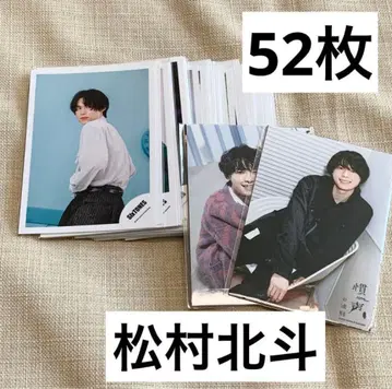 SixTONES 마츠무라 호쿠토 공식 사진