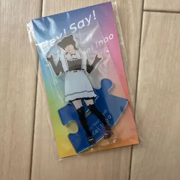 Hey! Say! JUMP 이노오 케이 메이드 아크릴 스탠드