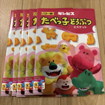 미사용 새상품 타베코 동물 the movie 다이컷 포켓 파일