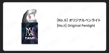 Number_i 응원봉
