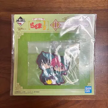 1번 복권 란마 1/2 러버 키링 2개 세트 란마/샴푸&무스
