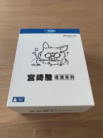 미야자키 하야오 Blu-rayBOX 수입판