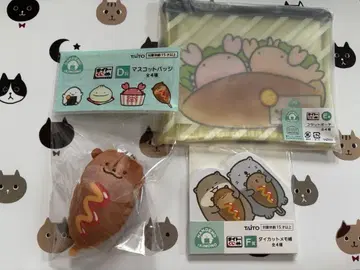 난다 긴다 동물 다이토 복권