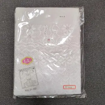 LL 사이즈 기모노 슬립