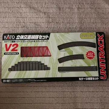KATO 입체 교차교 세트 V2 20-861 덤 포함
