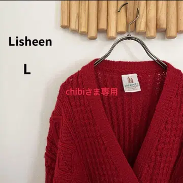 리씬 [ L ] 손뜨개질 피셔맨 니트 케이블 짜임 가디건 레드