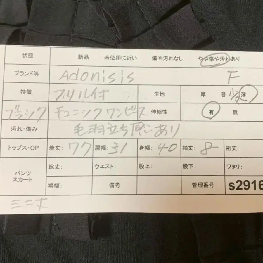 2번째 상품 이미지