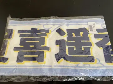 야마시타 미즈키 졸업 콘서트 카키 하루카