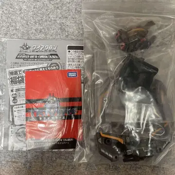 다이아클론 DA-56 버스 라이저 1호 쉐도우 칼리버