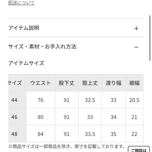 7번째 상품 이미지