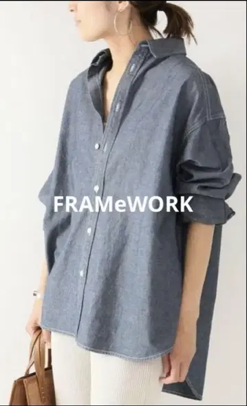 새상품급 FRAMeWORK 프레임워크 데님 셔츠 루즈핏