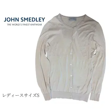 존스메들리 가디건 S 사이즈