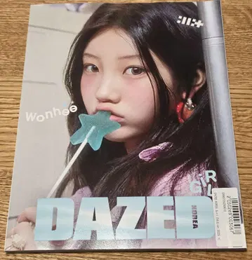 DAZED KOREA Girl Edition 2025