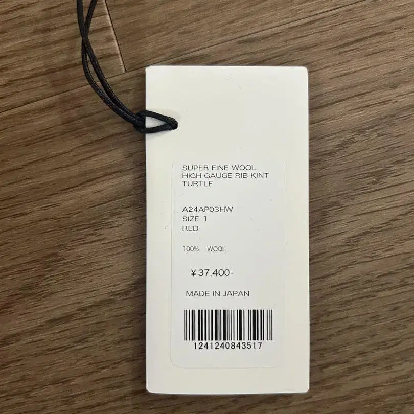 7번째 상품 이미지