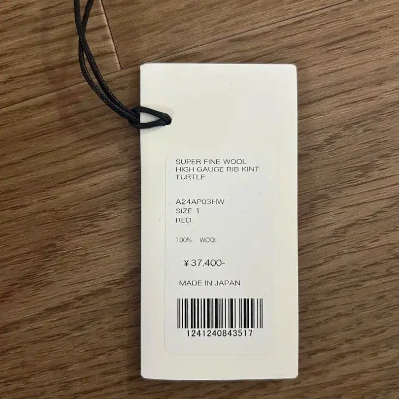 7번째 상품 이미지