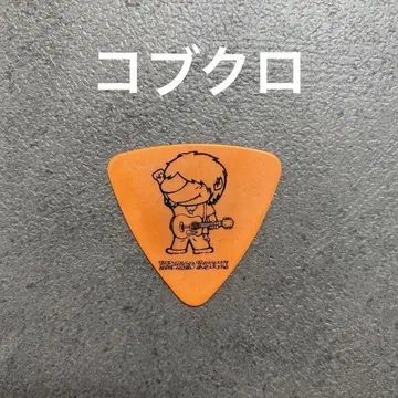 오렌지 피크 코부쿠로 Dunlop 73mm