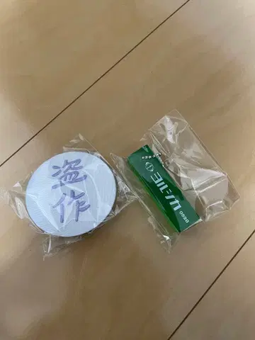 요루시카 투어 가챠 회장 한정 도작 재연 룸 키링 9/20 나고야