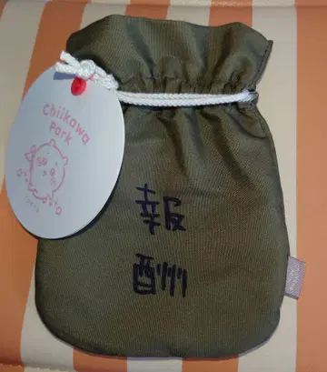 치이카와 파크 보상 주머니