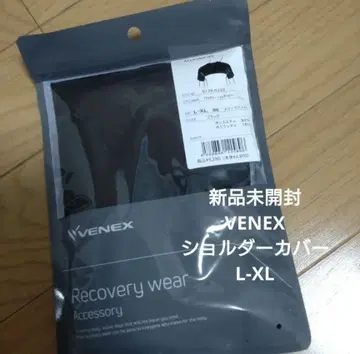 미개봉 새상품 베네넥스 VENEX 숄더 커버 L-XL