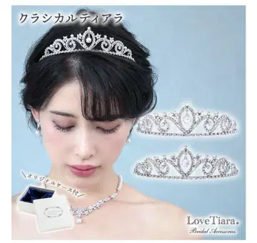 LoveTiara 클래시컬 티아라 펄 타입