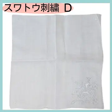 스 와토 자수 손수건 백자수 흰색 레이스