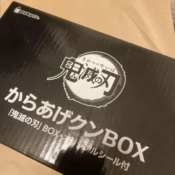 귀멸의 칼날 카라아게쿤 BOX