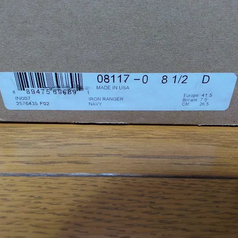 9번째 상품 이미지