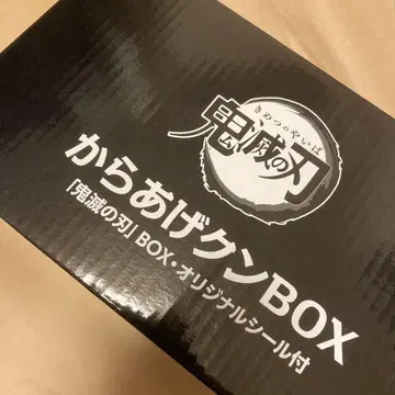 귀멸의 칼날 BOX 오리지널 씰 포함