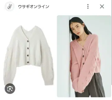 프레이아 아이디 케이블 슬리브 가디건