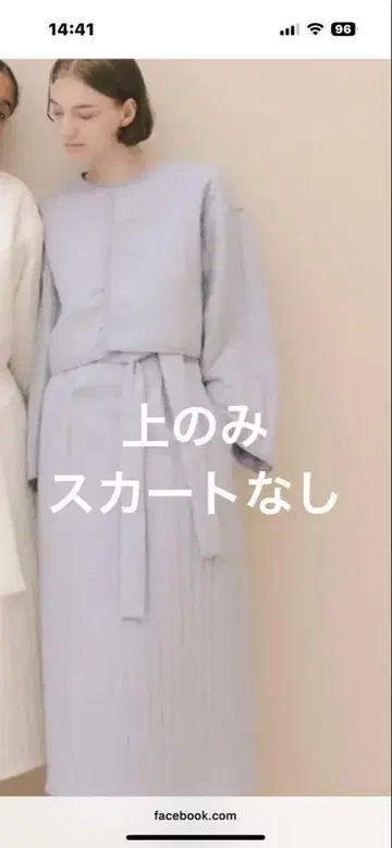 자켓 라이트 블루 emmi
