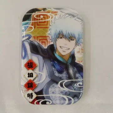 사카타 긴토키 [ 은혼. 마루카쿠 배지 ]