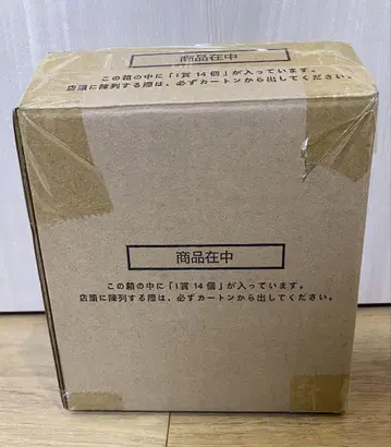 제일복권 진격의 거인 I상 퐁당 참 14개 (컴프)