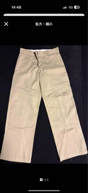 Dickies 더블니 30 x 30