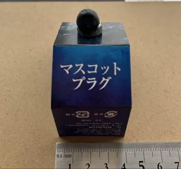 영화 사다코 마스코트 플러그 [주의] 플러그 파손