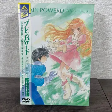 EMOTION the best 브렌 파워드 DVD-BOX