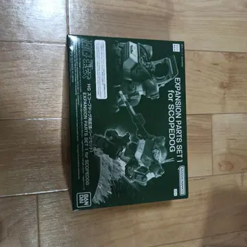 BANDAI SCOPEDOG 확장 부품 세트 1