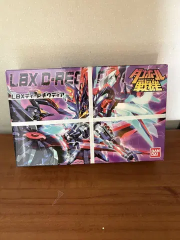 가격 인하 골판지 전기 058 LBX 디 레기우디아