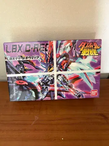 가격 인하 골판지 전기 058 LBX 디 레기우디아