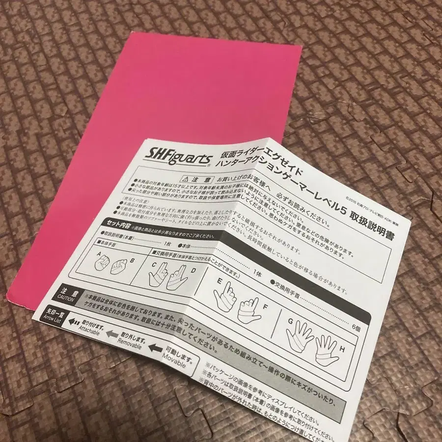 5번째 상품 이미지